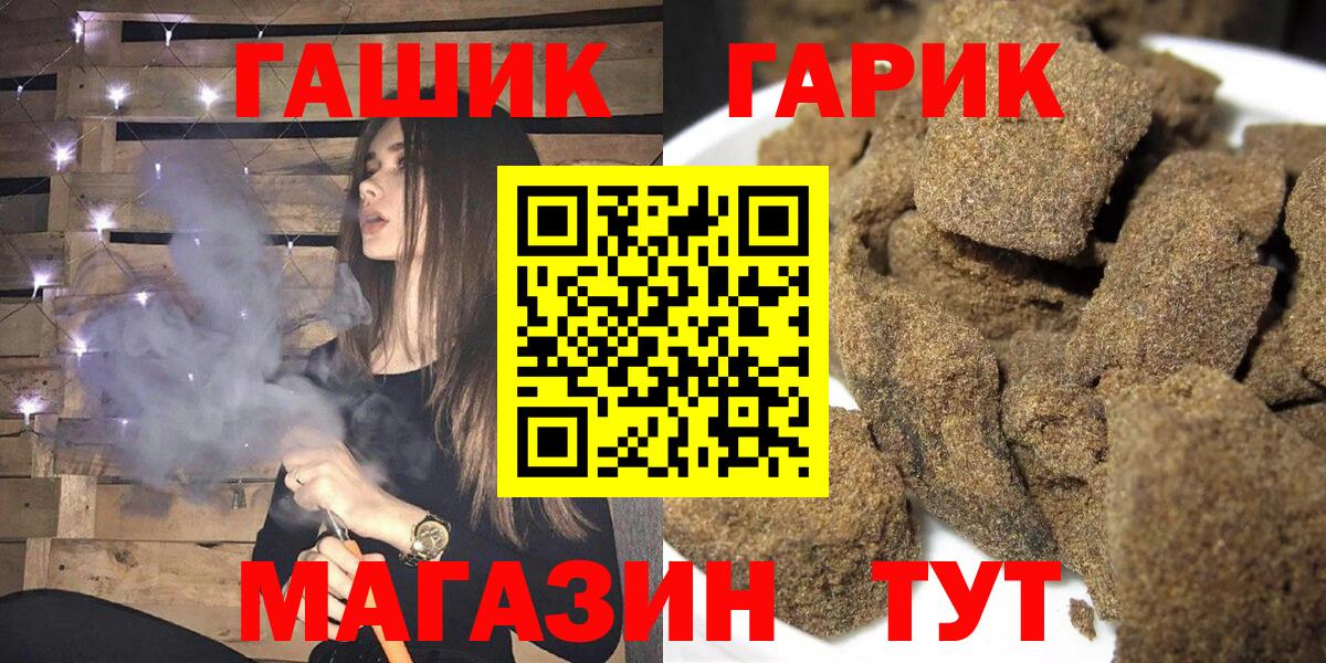 ГАШ  ГАШ убойный  Вход с VPN  Моздок 