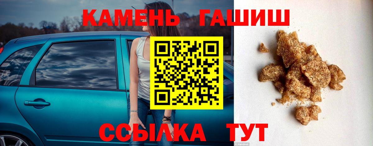 Гашиш индика сатива Моздок
