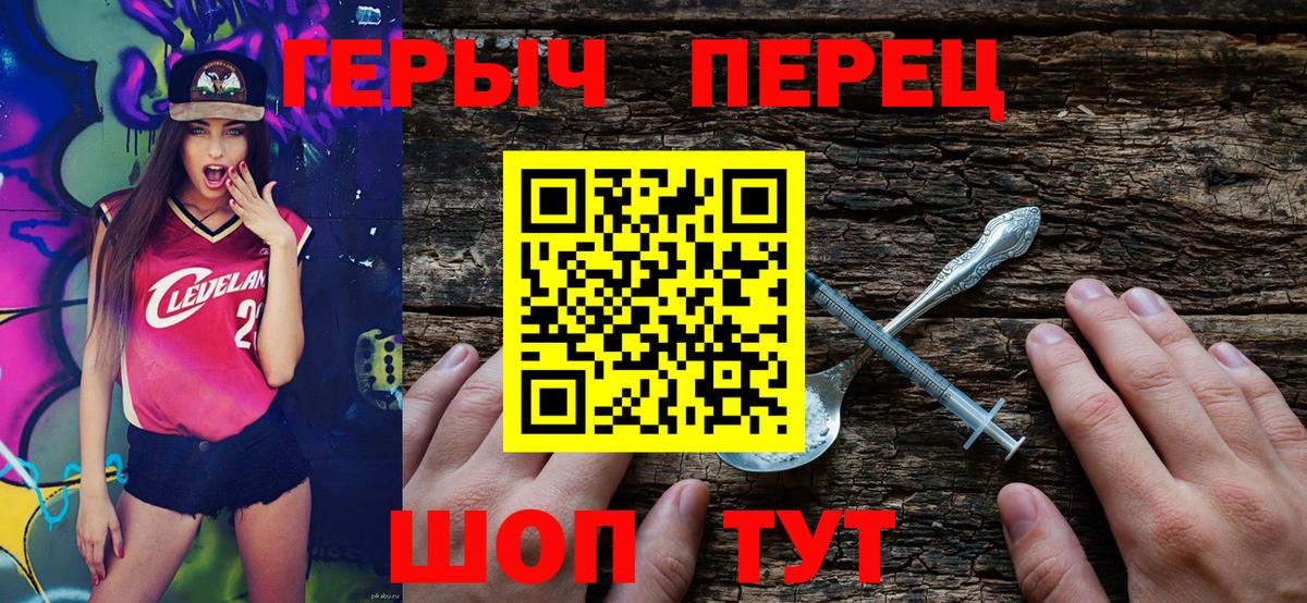Моздок  ГЕРОИН Heroin  Вход с VPN 