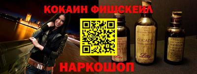 героин Гатчина