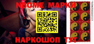 героин Гатчина