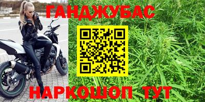 марихуана Гай