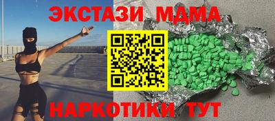ECSTASY Гагарин