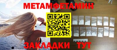 метадон Моздок