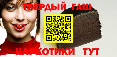героин Гатчина