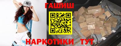 марихуана Гай