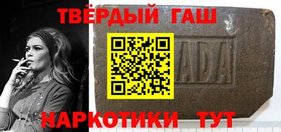 героин Гатчина