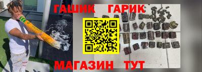 героин Гатчина