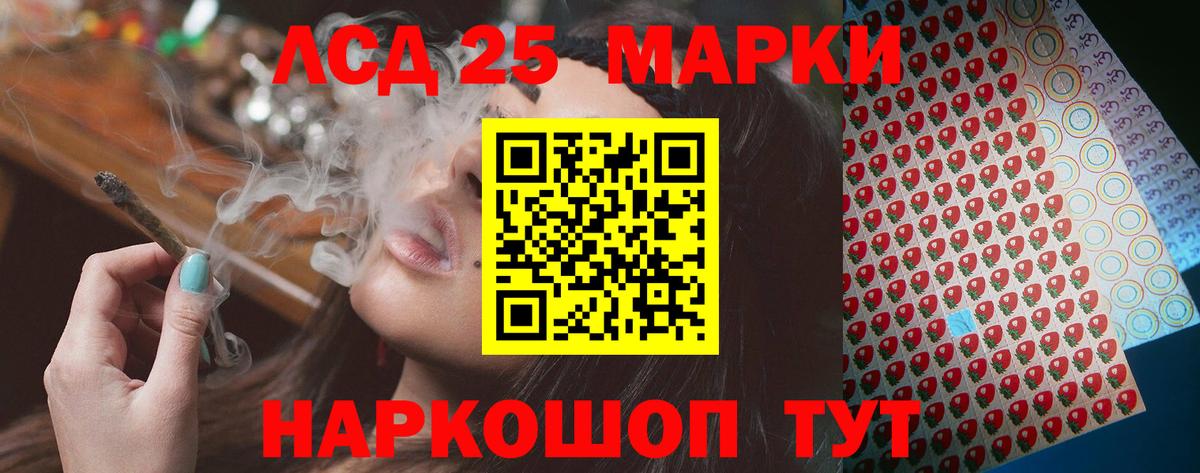 Моздок  LSD-25 экстази  Вход с VPN  ЛСД экстази ecstasy  ЛСД экстази кислота 