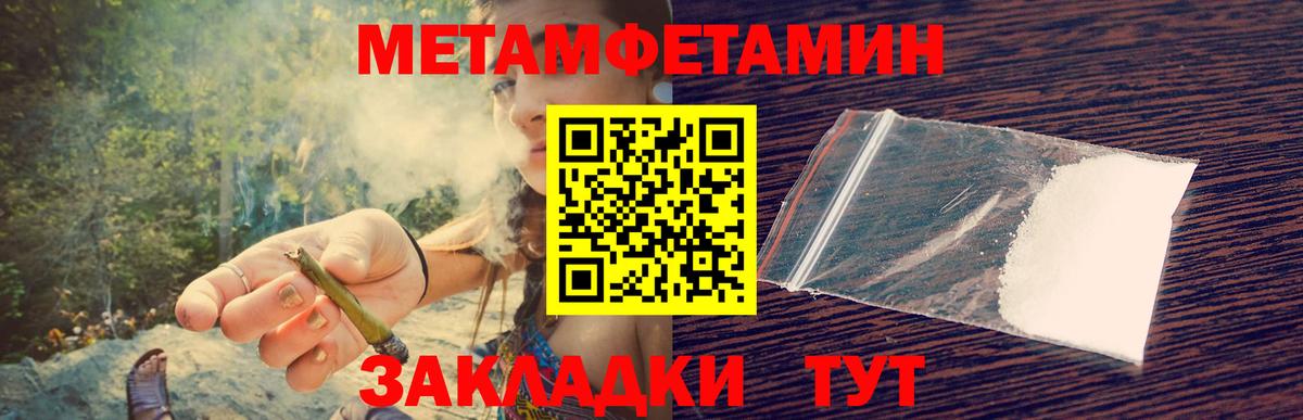 Галлюциногенные грибы Моздок