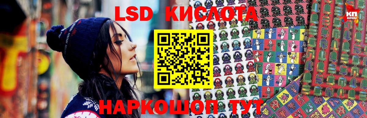 Марки NBOMe 1500мкг Моздок