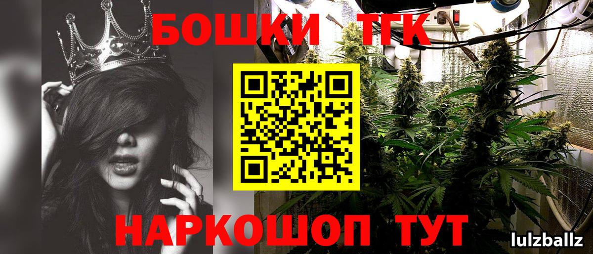 Бошки марихуана индика  Вход с VPN  Моздок  Канабис LSD WEED  Шишки марихуана SATIVA & INDICA 